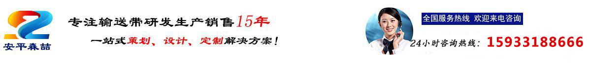 森喆